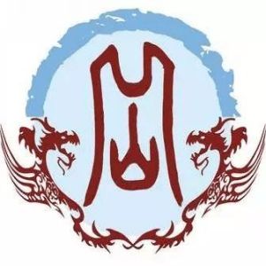 岳姓图腾_岳氏图腾